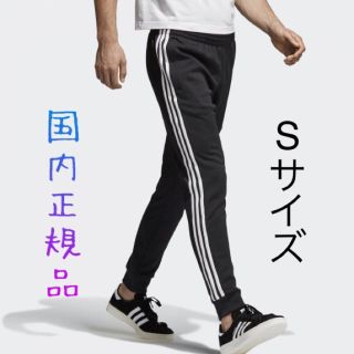 アディダス(adidas)のアディダス オリジナルス トラックパンツ ブラック No.12(その他)