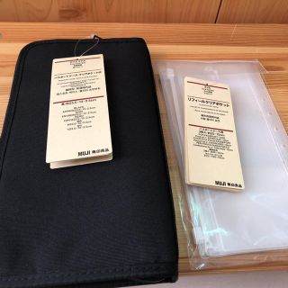 ムジルシリョウヒン(MUJI (無印良品))の無印良品 パスポートケース&リフィール(旅行用品)