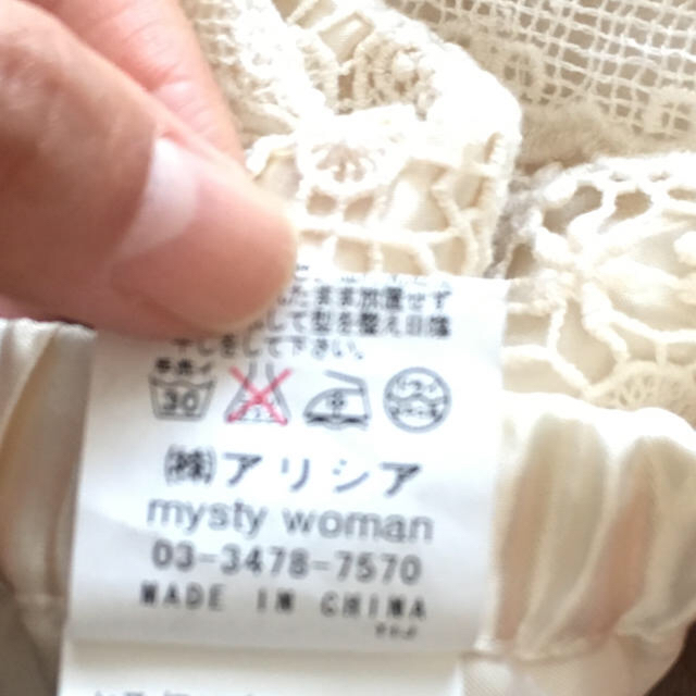 mysty woman(ミスティウーマン)のmisty woman レースショートパンツ レディースのパンツ(ショートパンツ)の商品写真