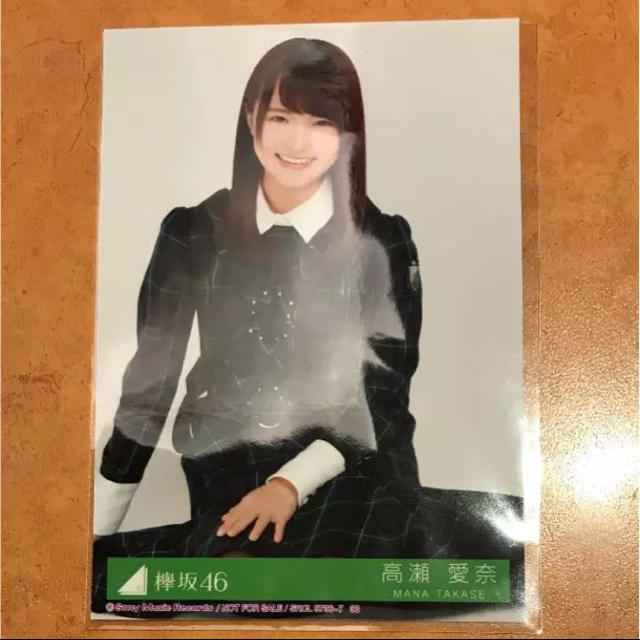 欅坂46(けやき坂46)(ケヤキザカフォーティーシックス)のけやき坂46 高瀬愛奈 生写真 エンタメ/ホビーのタレントグッズ(女性タレント)の商品写真