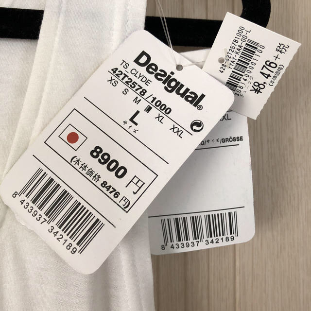 DESIGUAL(デシグアル)のdesigual 新品 レディースのトップス(カットソー(半袖/袖なし))の商品写真