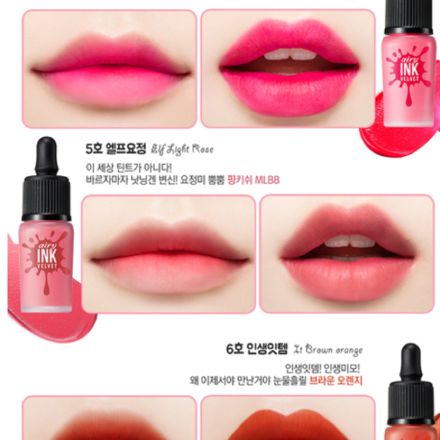 ペリペラ ティント コスメ/美容のベースメイク/化粧品(口紅)の商品写真