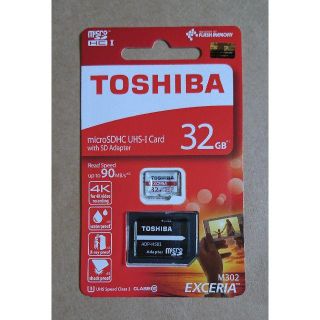 トウシバ(東芝)の東芝♪microSDカード32GB アダプタ付 90MB/s CLASS10(その他)