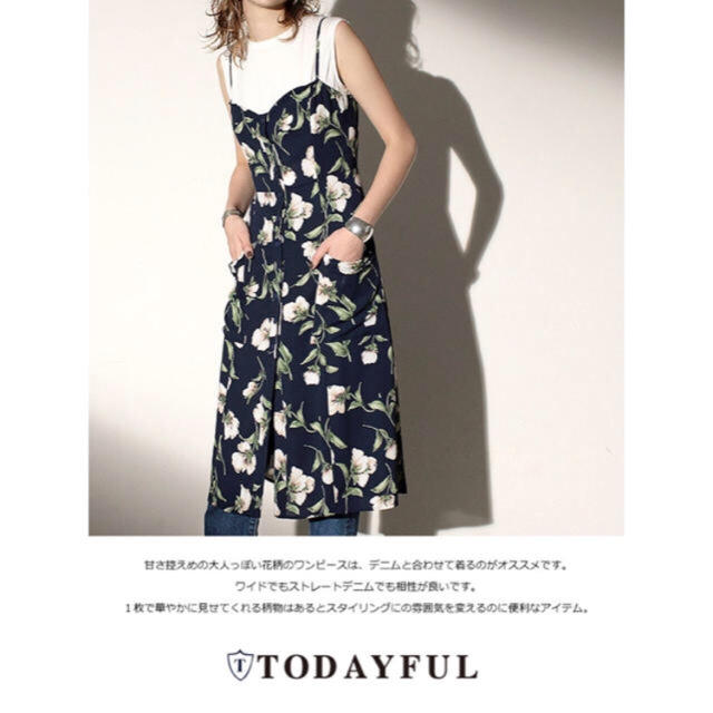 TODAYFUL(トゥデイフル)のフラワープリントドレス♡TODAYFUL ameri IENA ロンハーマン レディースのワンピース(ロングワンピース/マキシワンピース)の商品写真