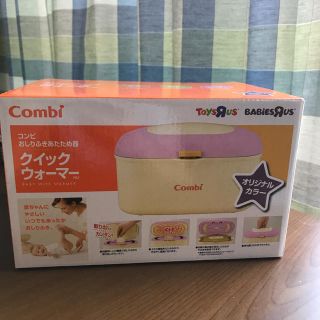 コンビ(combi)のmico様 専用(ベビーおしりふき)