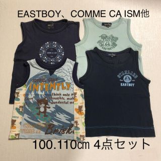 イーストボーイ(EASTBOY)の100.110㎝タンクトップ4点セット(Tシャツ/カットソー)