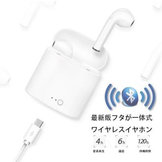 新品 即発送 AirPods型 Bluetooth ワイヤレスイヤフォン(ヘッドフォン/イヤフォン)