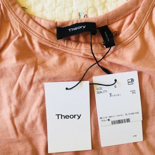 セオリー(theory)のセオリー theory タンクトップ 新品未使用 タグ付き(タンクトップ)