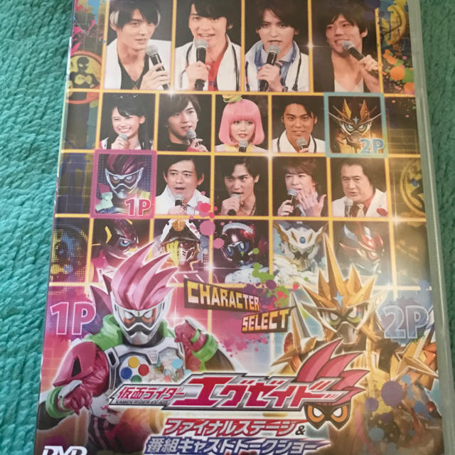 仮面ライダーエグゼイド　ファイナルステージ＆番組キャストトークショーDVD