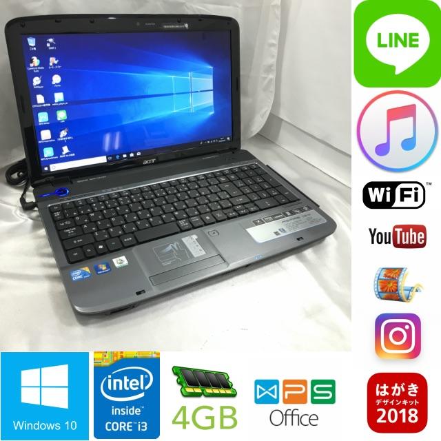 COREi3 動画編集 写真管理 スマホ Acer ASPIRE 5740