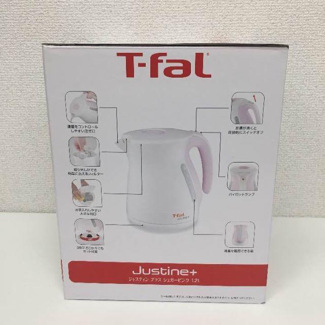 T-fal(ティファール)の★新品★送料無料★ティファール ジャスティンプラス ケトル KO340178 インテリア/住まい/日用品のキッチン/食器(収納/キッチン雑貨)の商品写真