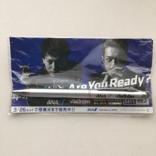 エーエヌエー(ゼンニッポンクウユ)(ANA(全日本空輸))の三代目 J Soul Brothers×ANAボールペン【非売品】(ミュージシャン)