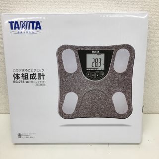 タニタ(TANITA)の★新品★送料無料★TANITA　タニタ　体組成計　体重計　BC-763(日用品/生活雑貨)