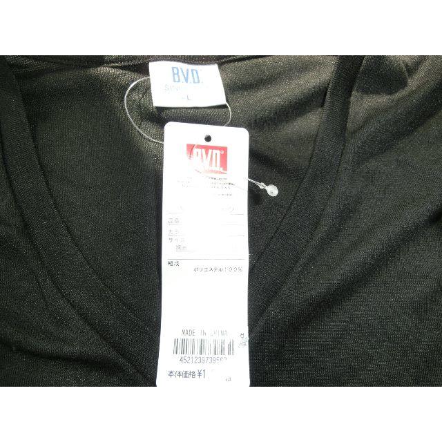 BVD(ビーブイディー)のTos様専用！B.V.D.メンズVネックTシャツ、Lサイズ メンズのトップス(Tシャツ/カットソー(半袖/袖なし))の商品写真
