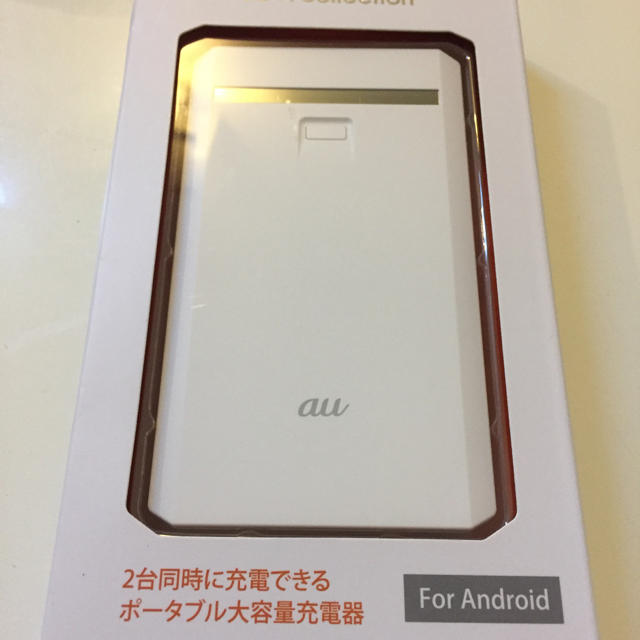 au(エーユー)のauポータブルバッテリー octa10000 スマホ/家電/カメラのスマートフォン/携帯電話(バッテリー/充電器)の商品写真