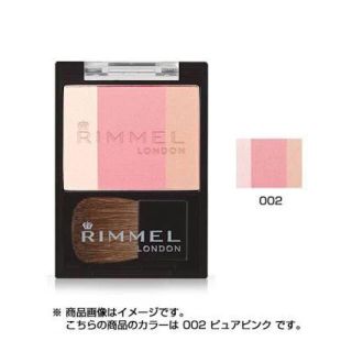 リンメル(RIMMEL)のリンメル スリーインワン モデリングフェイスブラッシュ 002(チーク)