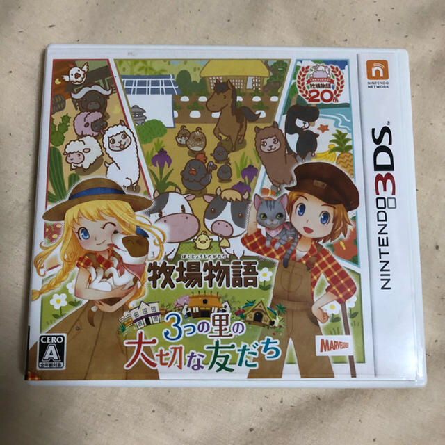 ニンテンドー3DS(ニンテンドー3DS)の牧場物語 3つの里の大切なともだち エンタメ/ホビーのゲームソフト/ゲーム機本体(携帯用ゲームソフト)の商品写真