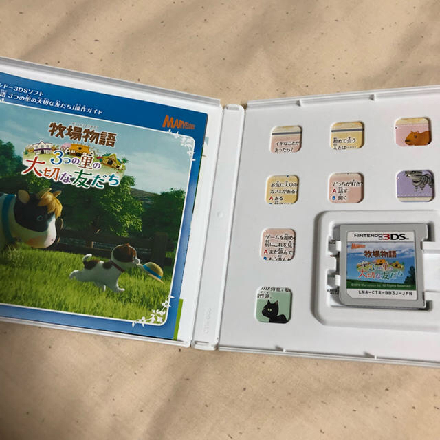 ニンテンドー3DS(ニンテンドー3DS)の牧場物語 3つの里の大切なともだち エンタメ/ホビーのゲームソフト/ゲーム機本体(携帯用ゲームソフト)の商品写真