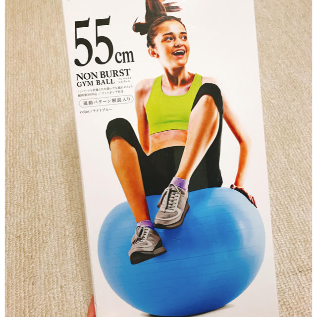 BALL(ボール)の【新品・未使用】バランスボール NON BURST GYM BALL コスメ/美容のダイエット(エクササイズ用品)の商品写真