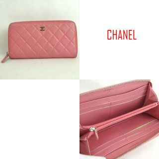 シャネル(CHANEL)のシャネル 長財布 ラウンドファスナー A50097 ラムスキン マトラッセ(財布)