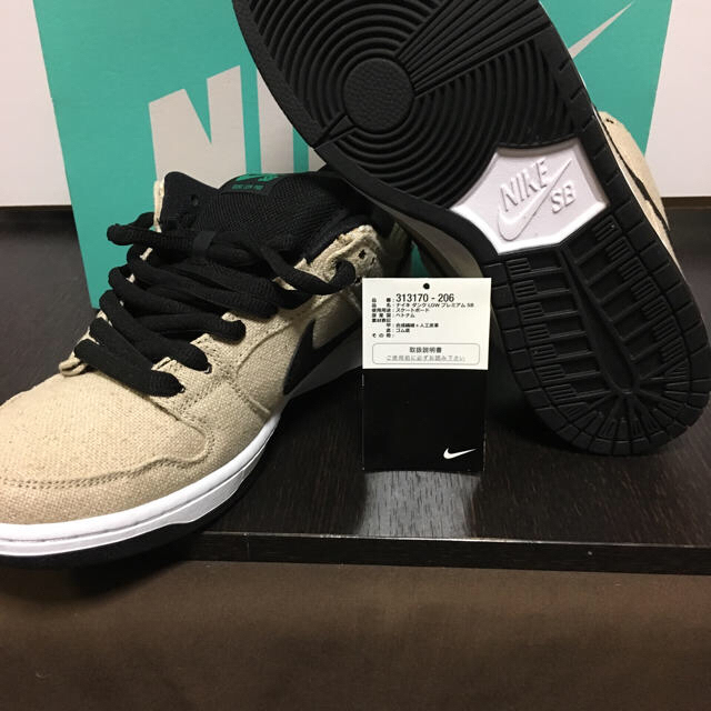 nike sb dunk low premium hemp