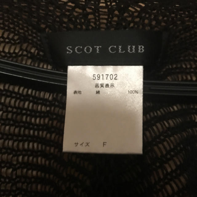 SCOT CLUB(スコットクラブ)のスコットクラブ♡トップス♡ レディースのトップス(カットソー(半袖/袖なし))の商品写真