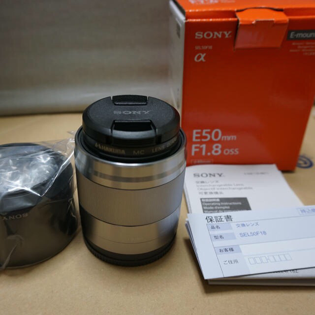 SONY E 50mm F1.8 OSS SEL50F18 品 販売店舗限定 スマホ/家電/カメラ