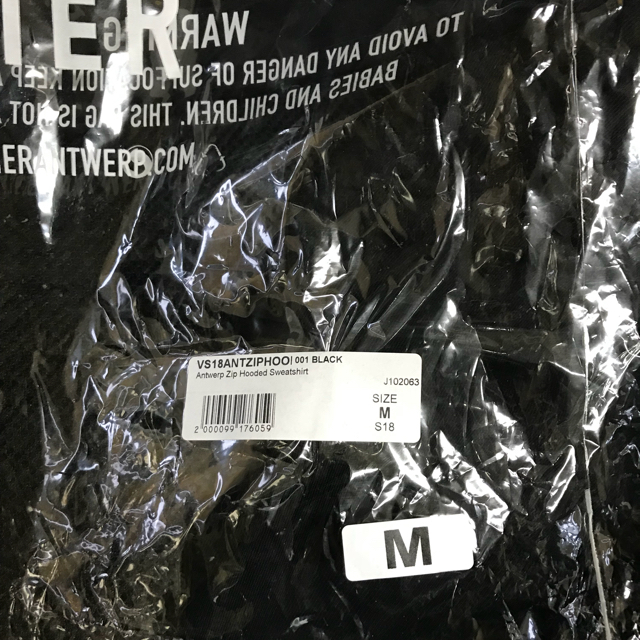 RAF SIMONS(ラフシモンズ)の新品 VIER Antwerp Zip Hoodie パーカー 黒  メンズのトップス(パーカー)の商品写真