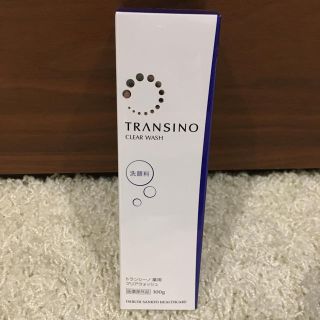 トランシーノ(TRANSINO)のトランシーノ 洗顔(洗顔料)