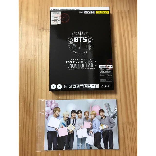 BTS JAPAN FAN MEETING VOL.2 匿名発送  希少価値有