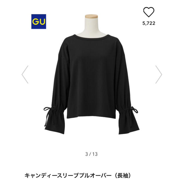 GU(ジーユー)の♡GU♡ キャンディスリーブプルオーバー ♡ レディースのトップス(トレーナー/スウェット)の商品写真