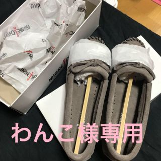 ミネトンカ(Minnetonka)のミネトンカ♡モカシン(スリッポン/モカシン)