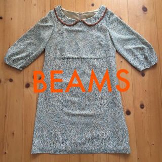 ビームス(BEAMS)のまとめ買割引あり【送料込】BEAMS 丸襟ワンピース(ひざ丈ワンピース)