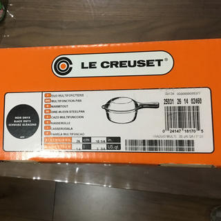 LE CREUSET - ルクルーゼ マルチファンクション 大 フライパン 鍋 
