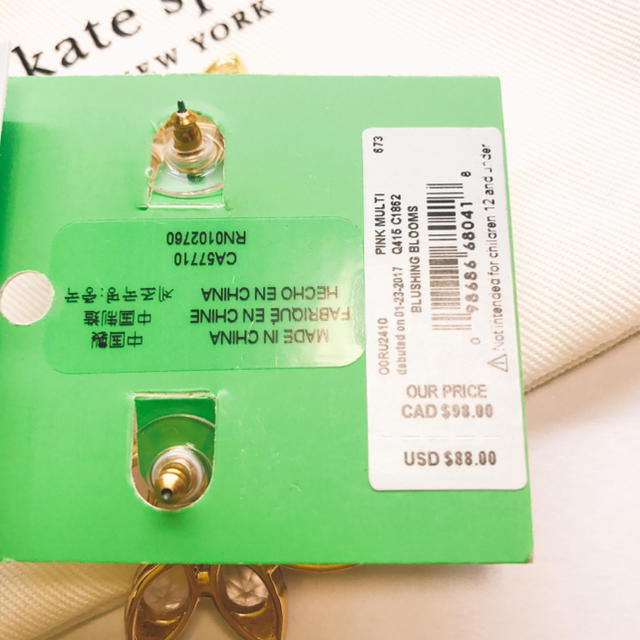 kate spade new york(ケイトスペードニューヨーク)のゆき様☆専用ページです☆ レディースのアクセサリー(ピアス)の商品写真