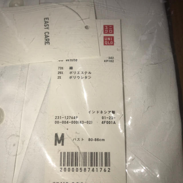 UNIQLO(ユニクロ)のユニクロ 女性用カッターシャツ レディースのトップス(シャツ/ブラウス(長袖/七分))の商品写真