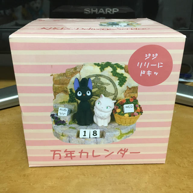 ジブリ 魔女の宅急便 万年カレンダーの通販 by 雑貨屋|ラクマ ジブリ 魔女の宅急便 万年カレンダーの通販 by 雑貨屋|ラクマ