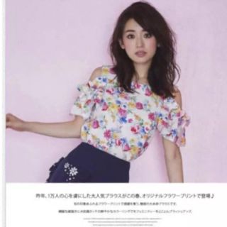 トッコ(tocco)のセール♡泉里香さん着用♡完売♡新品♡トッコ♡袖リボンオフショルトップス♡(シャツ/ブラウス(半袖/袖なし))