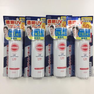 コーセーコスメポート(KOSE COSMEPORT)のコーセー サンカット ウルトラUVプロテクトスプレー 50g ×4本セット(日焼け止め/サンオイル)