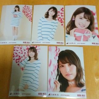 ノギザカフォーティーシックス(乃木坂46)の衛藤美彩 バレンタイン他 生写真コンプ(アイドルグッズ)