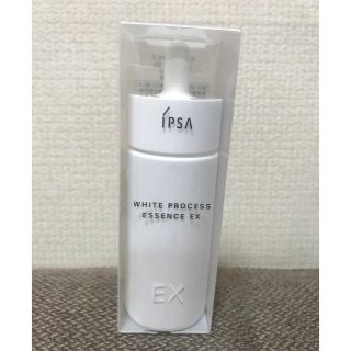 イプサ(IPSA)のIPSA☆ホワイトプロセスエッセンスEX 50ml(美容液)