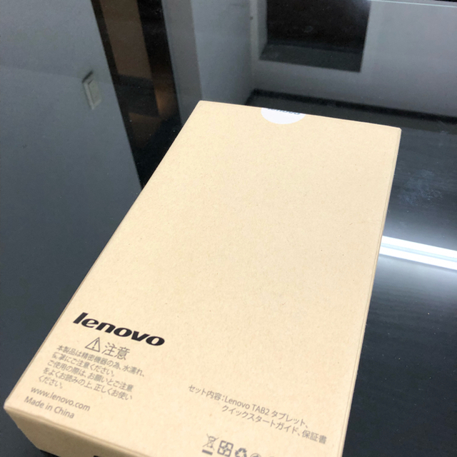 Lenovo(レノボ)のLenovoTab2 レノボタブ2 〈新品、未開封〉手数料改定の為セール！ スマホ/家電/カメラのPC/タブレット(タブレット)の商品写真