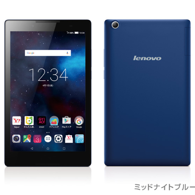 Lenovo(レノボ)のLenovoTab2 レノボタブ2 〈新品、未開封〉手数料改定の為セール！ スマホ/家電/カメラのPC/タブレット(タブレット)の商品写真