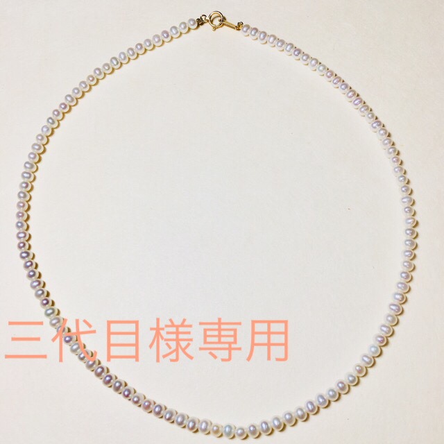 18K 天然 パールネックレス(淡水？アコヤ？) レディースのアクセサリー(ネックレス)の商品写真