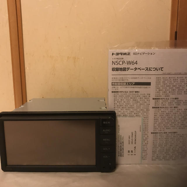 トヨタ(トヨタ)のトヨタ純正SDカーナビゲーション NSCP-W64 自動車/バイクの自動車(カーナビ/カーテレビ)の商品写真