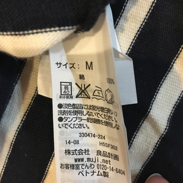 MUJI (無印良品)(ムジルシリョウヒン)の値下げ 美品♡無印良品長袖カットソー レディースのトップス(カットソー(長袖/七分))の商品写真