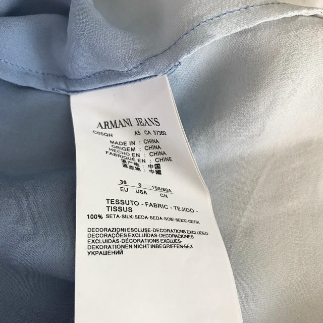 ARMANI JEANS(アルマーニジーンズ)の美品 アルマーニジーンズ 上質シルク グラデーションブラウス レディースのトップス(シャツ/ブラウス(半袖/袖なし))の商品写真