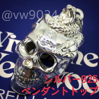 ヴィヴィアンウエストウッド(Vivienne Westwood)の希少✨ヴァニティスカル ペンダントトップ ネックレス(ネックレス)