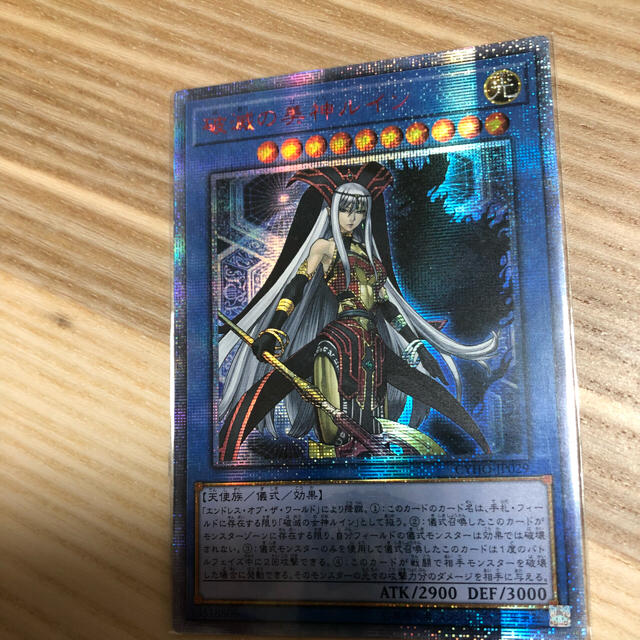 新品登場 遊戯王 破滅の美神 ルイン 20th psa10 abamedyc.com