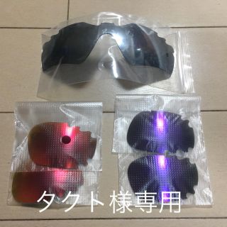 オークリー(Oakley)の★タクト様専用★ オークリー サングラス 交換用レンズ(社外品) 偏光・ミラー(サングラス/メガネ)